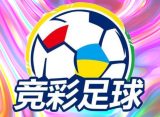 马里博尔vs克拉大学，连胜见证实力，附比分！