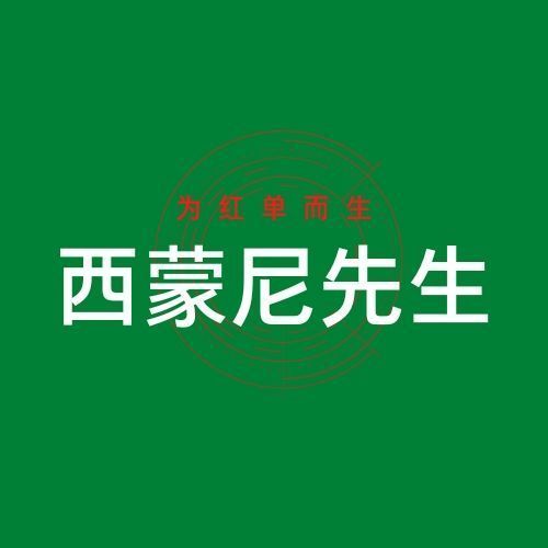 奥运会男足 法国VS美国 附精准比分！