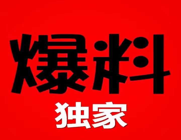 奥运女足 西班牙女足 VS 日本女足